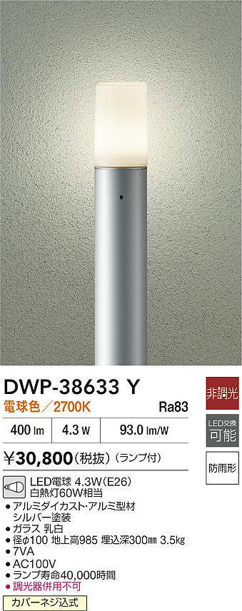 dwp38633y