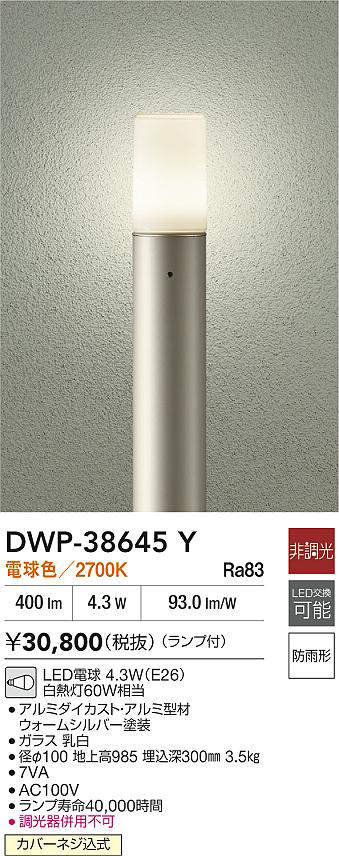 dwp38645y