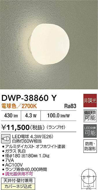 dwp38860y