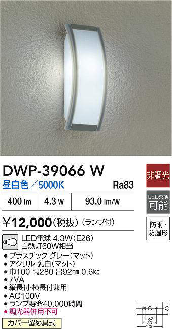 dwp39066w