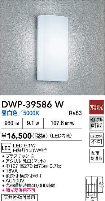 dwp39586w