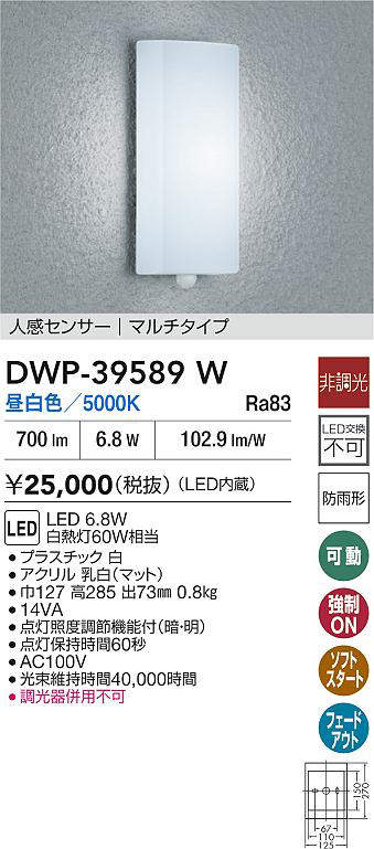 dwp39589w