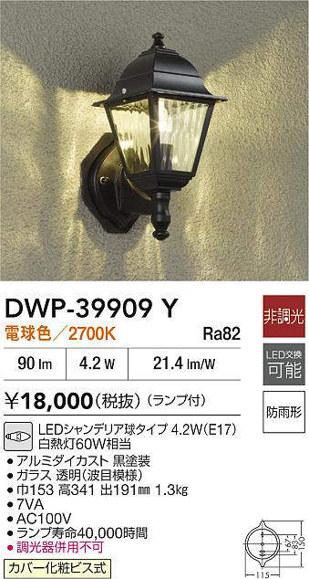 dwp39909y