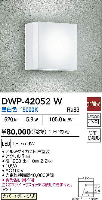 dwp42052w
