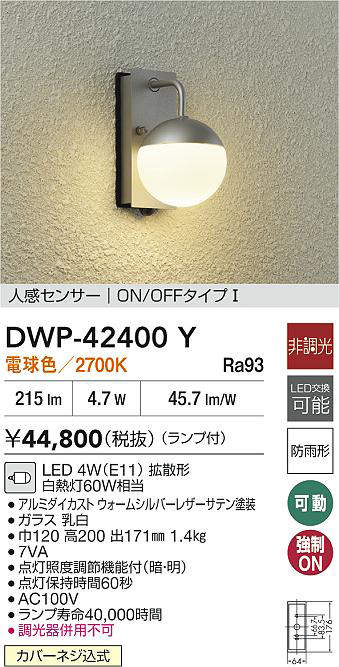 dwp42400y