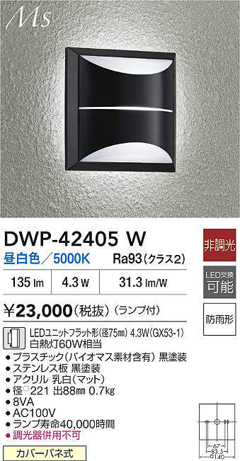 dwp42405w