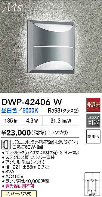dwp42406w