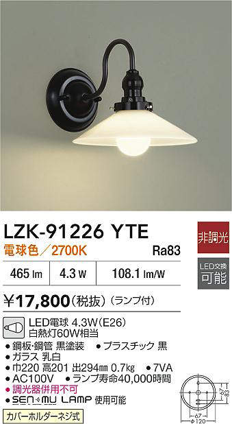 lzk91226yte