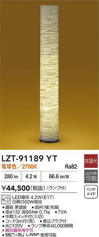 lzt91189yt