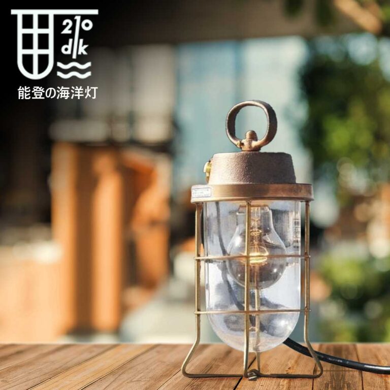 210dk-tesage-marinelight