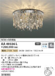 aa49336l-109x150.jpg