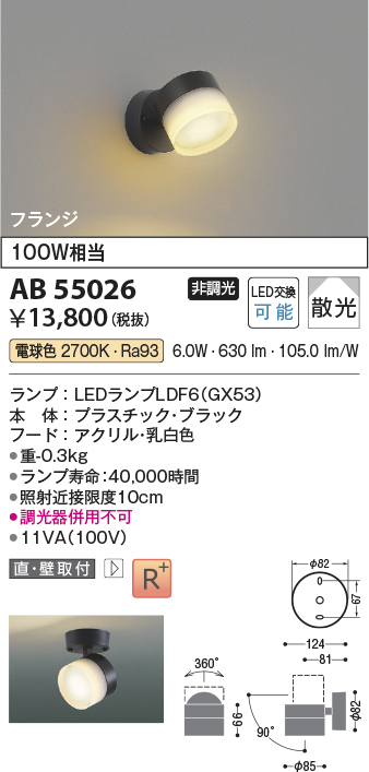 ab55026
