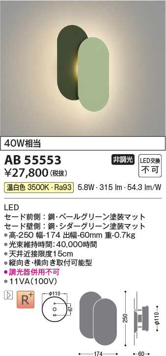 ab55553