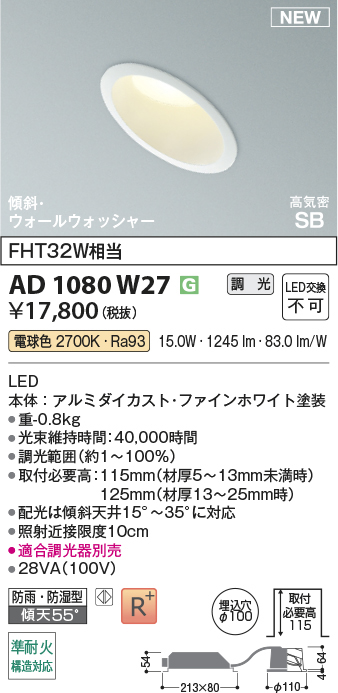 ad1080w27