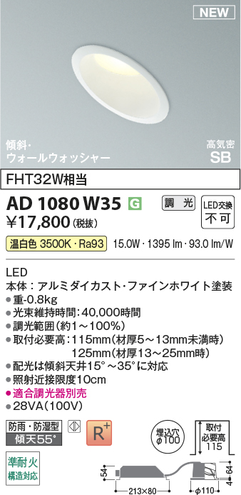 ad1080w35