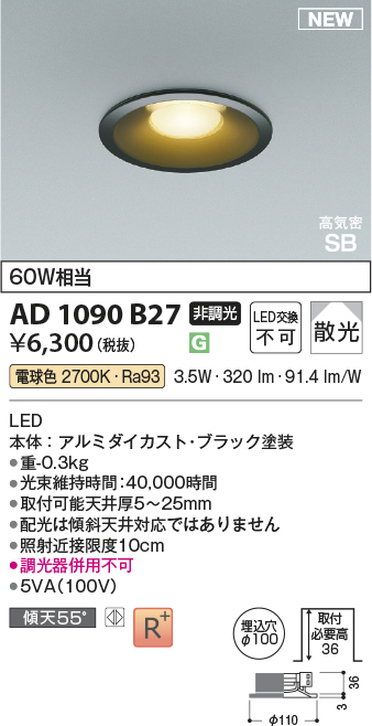 ad1090b27