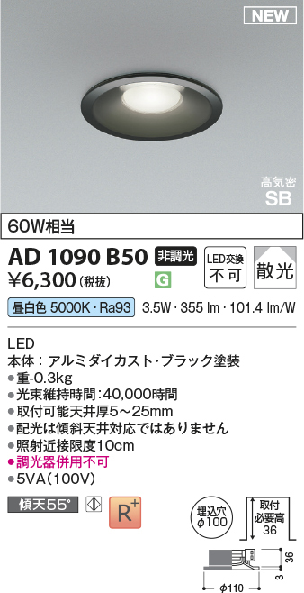 ad1090b50