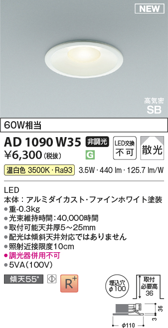 ad1090w35