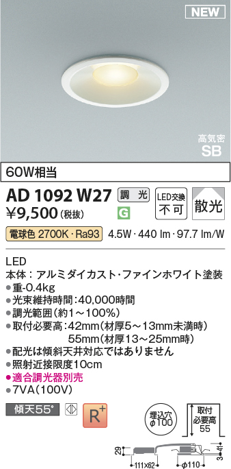 ad1092w27