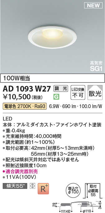 ad1093w27