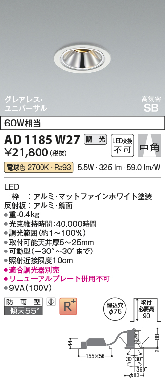ad1185w27