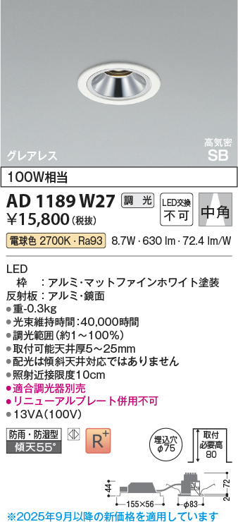 ad1189w27