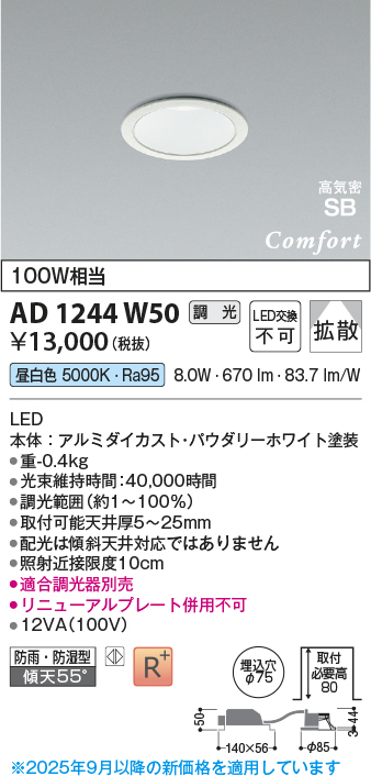 ad1244w50