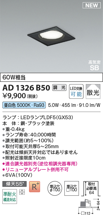 ad1326b50