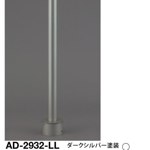 ad2932ll