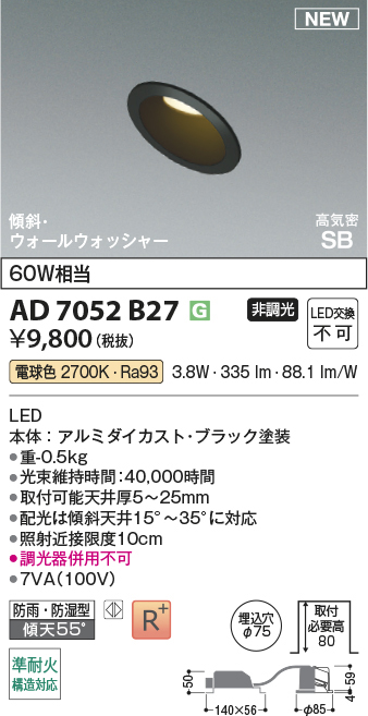 ad7052b27