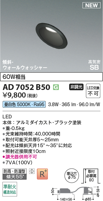 ad7052b50