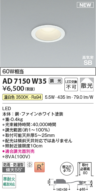 ad7150w35