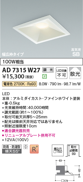 ad7315w27