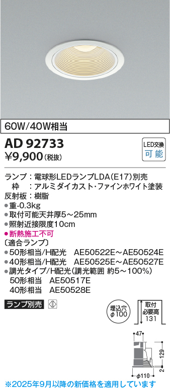 ad92733