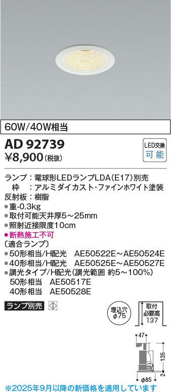 ad92739