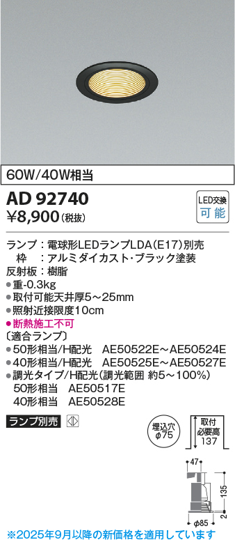 ad92740