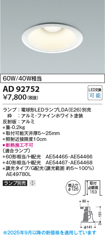 ad92752