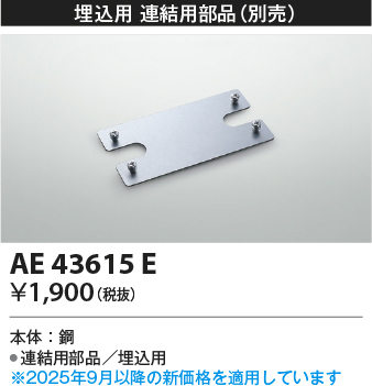 ae43615e