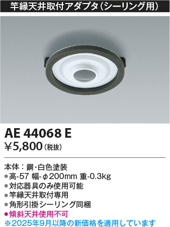 ae44068e