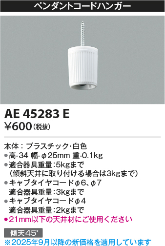 ae45283e