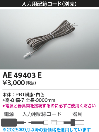 ae49403e