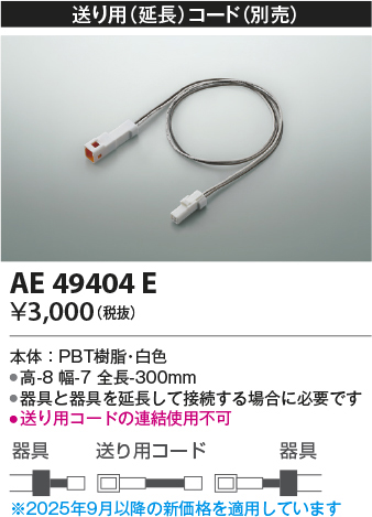 ae49404e