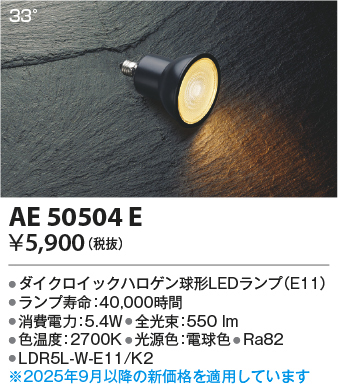 ae50504e