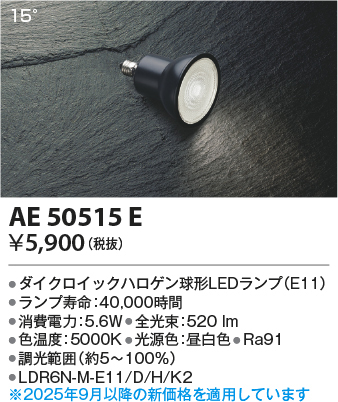 ae50515e