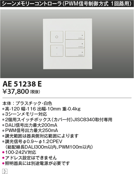 ae51238e