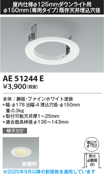 ae51244e