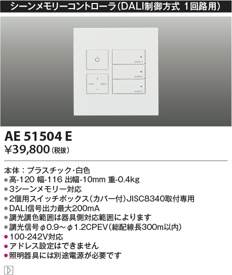 ae51504e