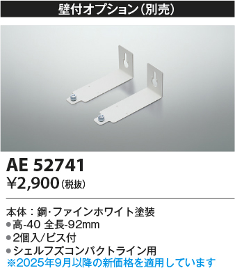 ae52741
