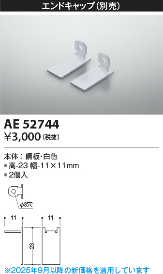 ae52744