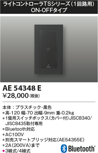 ae54348e